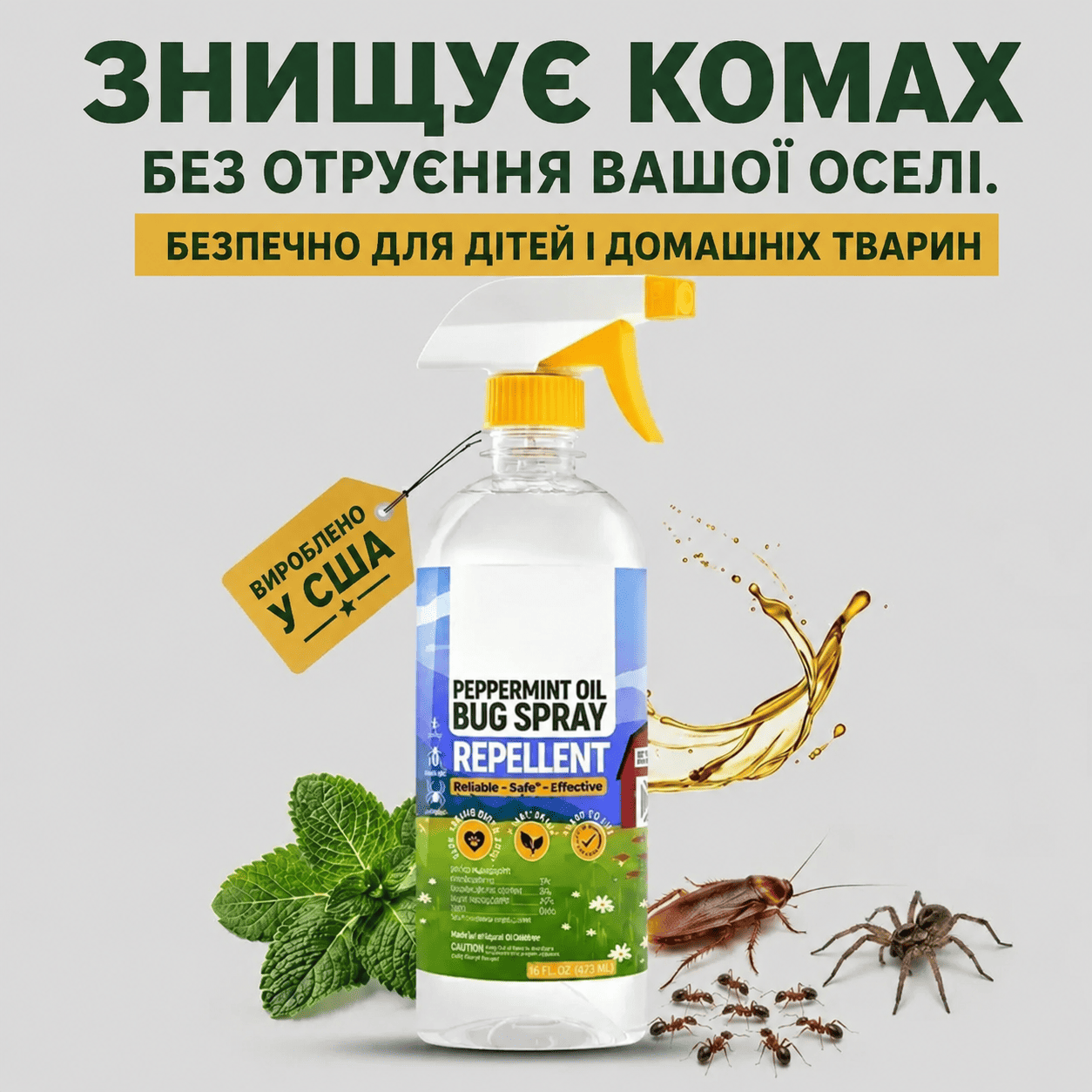 Як працює Muhi PRO